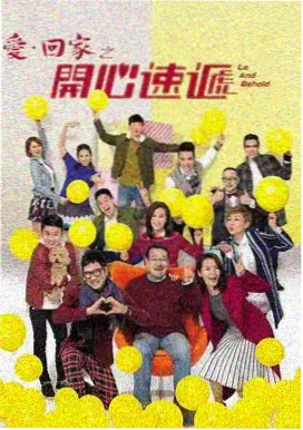 逐玉电视剧演员表 专访